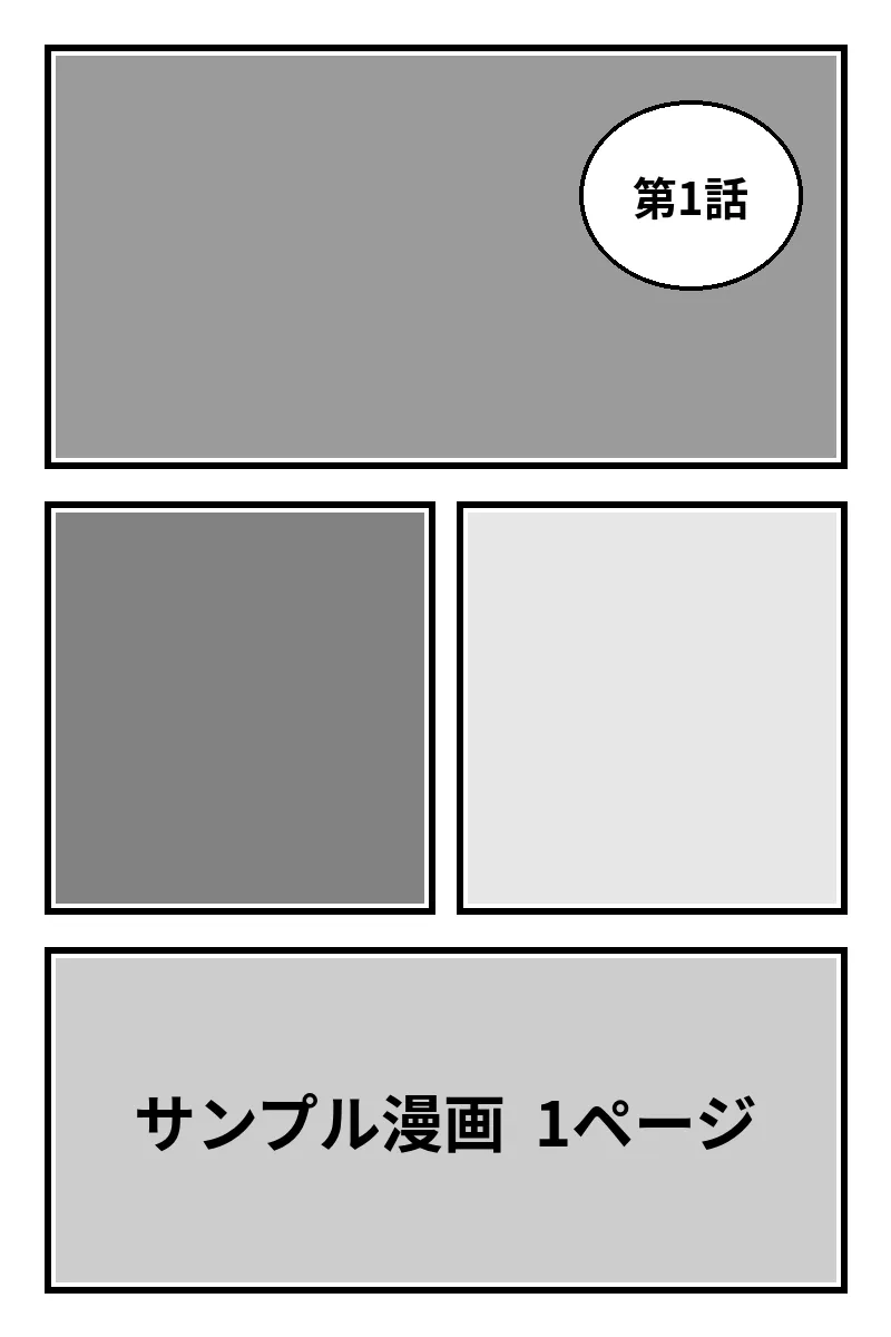 1ページ